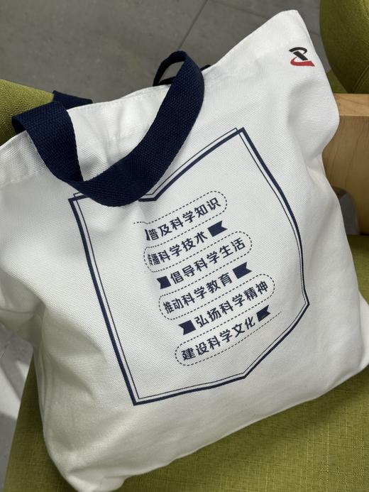 科普款帆布包 商品图1
