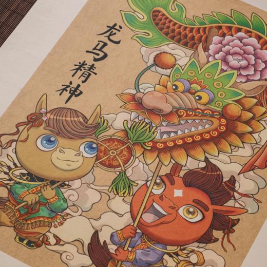 菜头商城 2026原创手工年画 内含两张（富贵临门 龙马精神） 商品图1