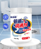 【九九】管道疏通剂厨房下水道马桶管道强力溶解除臭剂疏通剂疏通粉5瓶装 商品缩略图0