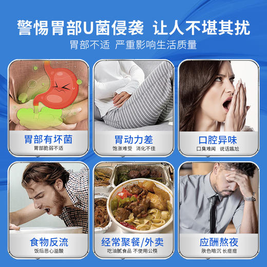 【限时加赠3盒，到手共13盒 】白云山益幽神即食益生菌 更高效呵护肠胃健康！每盒含7000亿CFU进口活菌独立装新老包装随机发 商品图6