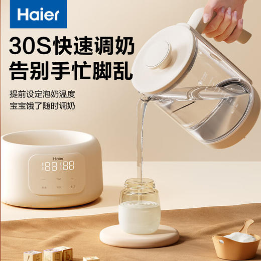 海尔（Haier）恒温壶玻璃婴儿调奶器 多功能冲泡奶粉电热水壶养生保恒温烧水壶 HBM-H118E 米白 1.2L 商品图2