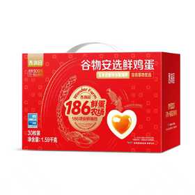 【新年礼盒装】香满园谷物安选鲜鸡蛋1.59kg30枚