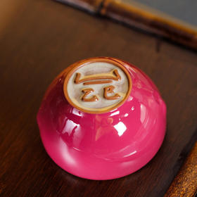 问鼎哥窑传世哥窑乙巳战鼓杯（胭脂红）