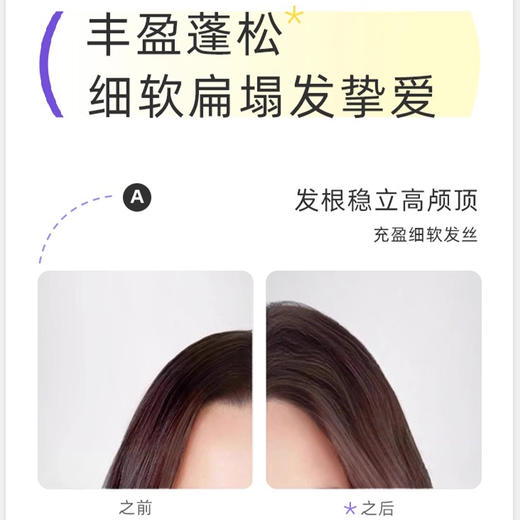 【卡诗洗发水】白金双重元气姜  控油蓬松 丰盈强韧 80ml*3 商品图2