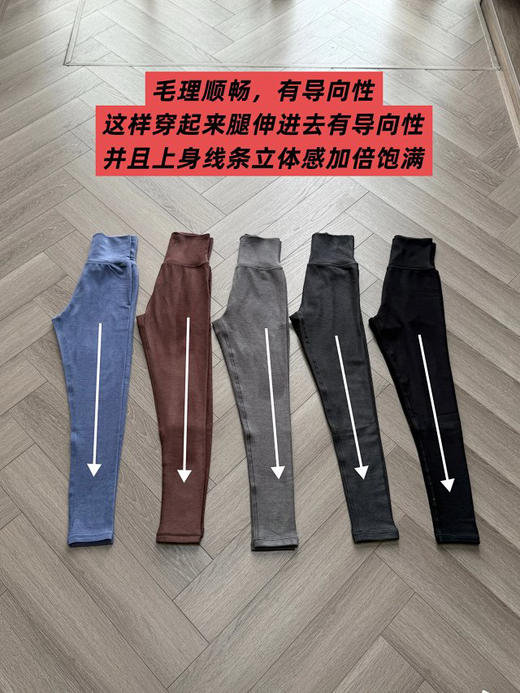 【秒杀价已调 直接拍】深冬穿它 保暖 舒适 2025年新款 THE ROW 原单 打底裤 毛绒比24年要 长一丢丢 人手必入2条 The Row 超弹 澳绒 常规厚度 恒温打底裤 可儿又留新色啦 商品图9