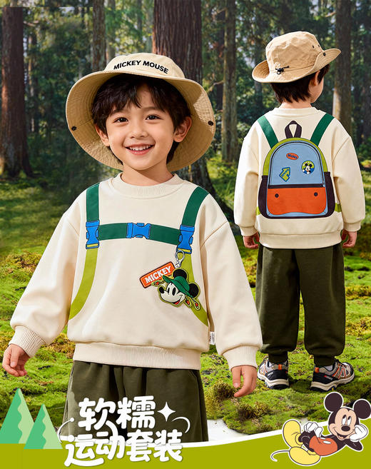 迪士尼男童童装卫衣卫裤运动休闲套装舒适耐磨宽松儿童套装两件套新款ZD1FT001 商品图4