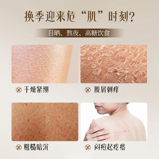 高原玫瑰润肤精油 精简配方敏感肌可用 肌肤空调干燥揉腹经络 玫瑰舒缓油50ml*2瓶 商品图1