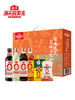 海天美味0压 2000ml+420g 商品缩略图0