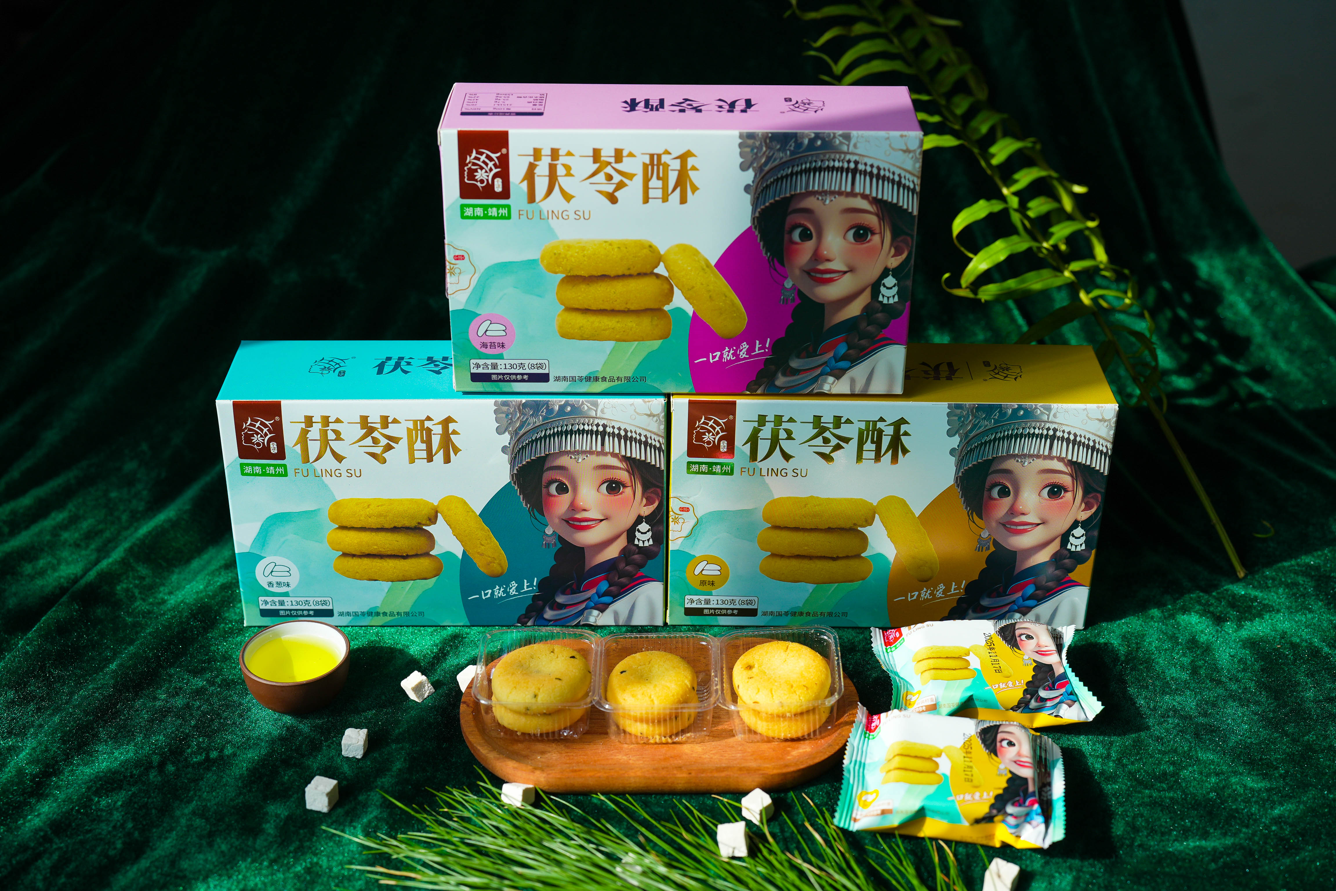 茯苓之乡 靖州特产 茯苓酥 健康零食  3盒 （香葱味、海苔味和芝麻味各一盒） 130g/1盒  芝麻味的是0蔗糖