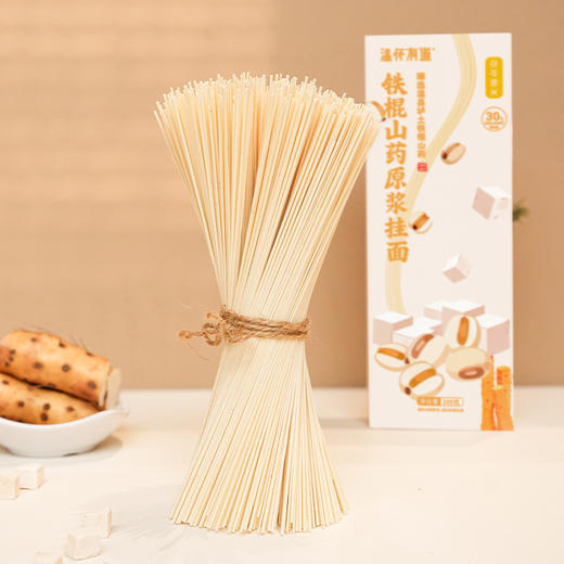 温怀有道 铁棍山药原浆挂面 甄选30%温县垆土铁棍山药原浆 商品图6