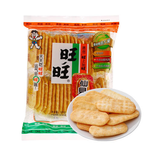 旺旺仙贝105克/包（Y） 商品图0