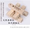 超值2件！【优选樟木自然清香❗️防霉驱虫防蛀防味】盒装香樟木条樟5条木片樟脑块衣柜羊绒防潮去除异味防蛀防虫樟木。jc 商品缩略图2