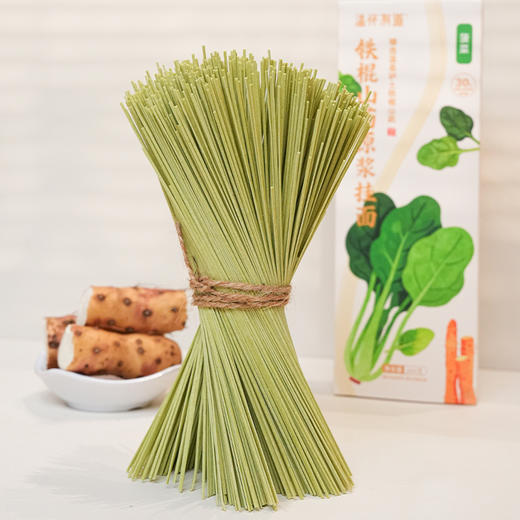 温怀有道 铁棍山药原浆挂面 甄选30%温县垆土铁棍山药原浆 商品图5