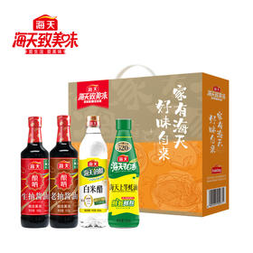 海天好味自来 1710g+500ml