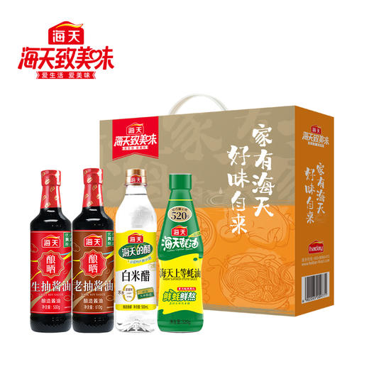 海天好味自来 1710g+500ml 商品图0
