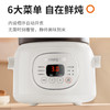 九阳 电炖锅GD15Z-GD619 商品缩略图2