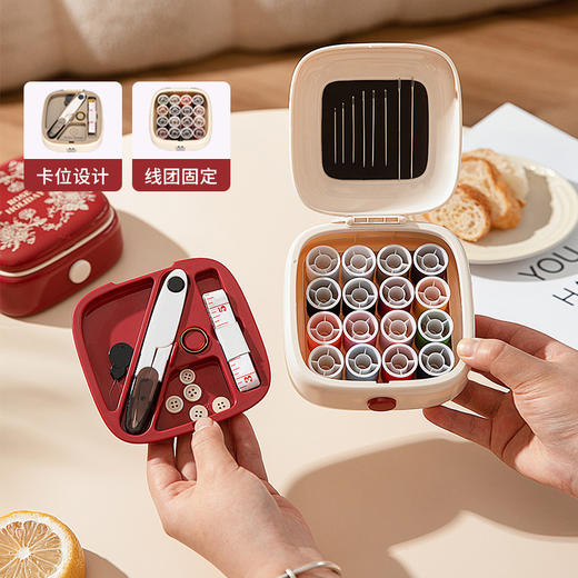 摩登主妇玫瑰假日针线盒家用备婚高质量新款带磁吸缝补针线包套装 商品图1