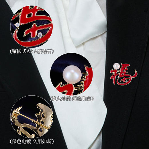 新年红色喜庆生肖马胸针轻奢淡水珍珠胸花LY 商品图2