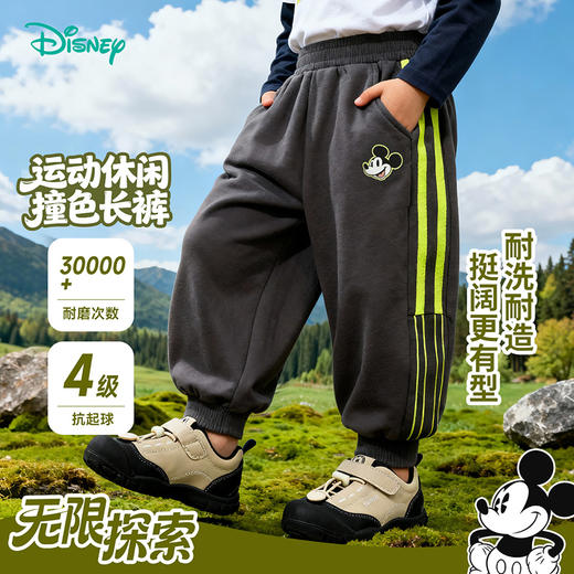 迪士尼（Disney）童装男童束脚长裤潮流帅气束脚运动休闲卫裤2026春季新款裤子ZD1FK001 商品图1