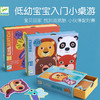 三款入门小桌游启蒙桌游纸牌桌游低幼启蒙 商品缩略图11