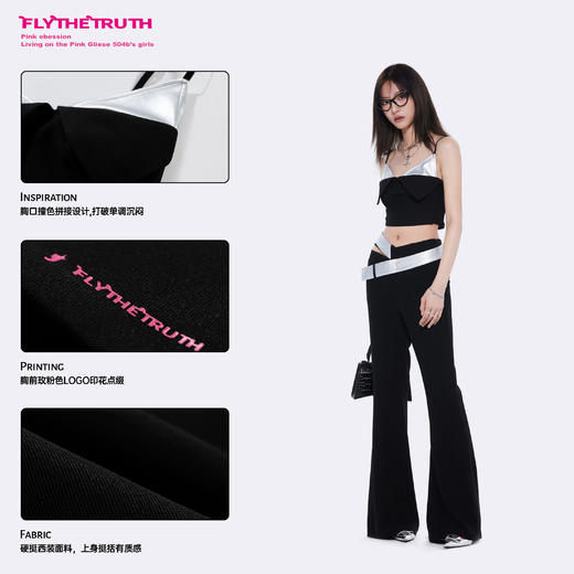 FTT FlyTheTruth律政佳人 甜酷辣妹PU皮吊带背心女夏季打底短上衣 商品图3