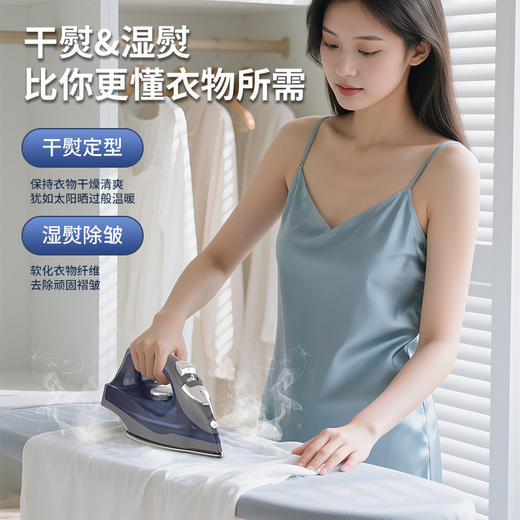 【除皱不伤衣❗️扬子蒸汽电熨斗】干熨定型，湿熨除皱，比你更懂衣物所需！熨烫机5档调温家用小型蒸汽熨斗手持大功率干湿两 商品图3