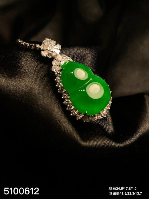 5100612，葫芦吊坠。具体价格微信咨询 商品图0