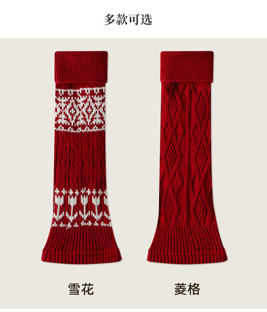 壁虎瑜伽【2601WZ485】加厚保暖雪地靴袜套【5天发货】 商品图1