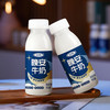 【快递到家-低温】晚安牛奶250ml*6 商品缩略图4