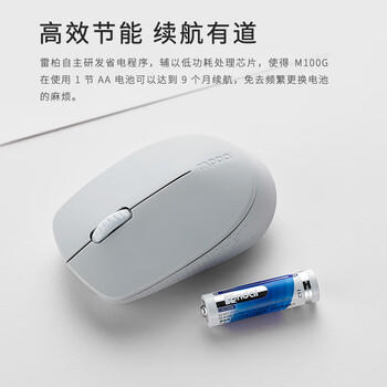 雷柏（Rapoo）M100G 无线鼠标 蓝牙鼠标 办公鼠标 轻音鼠标 便携鼠标 无线2.4G/蓝牙3.0/蓝牙4.0三模 深灰色 商品图3