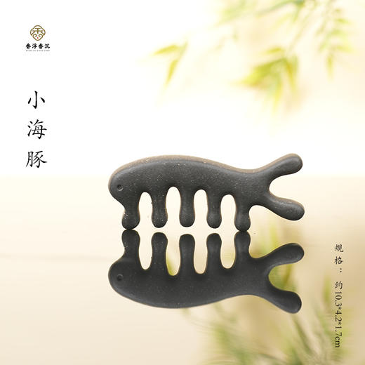 【古法手作❗️养发安神】合香梳何首乌按摩梳多种款式天然中药梳合香梳。jc 商品图2