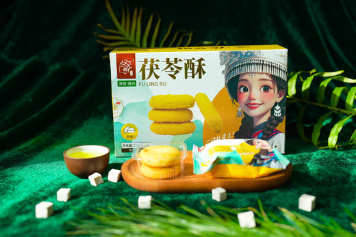 茯苓之乡 靖州特产 茯苓酥 健康零食  3盒 （香葱味、海苔味和芝麻味各一盒） 130g/1盒  芝麻味的是0蔗糖 商品图1