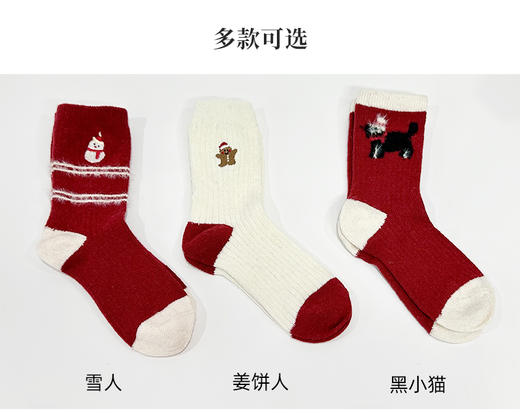 壁虎瑜伽【2601WZ484】加厚羊毛袜保暖中筒袜子【5天发货】 商品图1