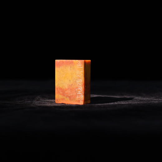 朱广贺丨佛印5-色即是空 4.2x3x1.6CM 手工篆刻印章作品 商品图4