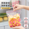 易优家随享密封袋65条组合装【送保鲜袋组合装220个】 商品缩略图3