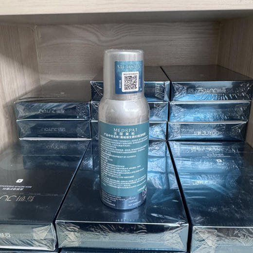 美帕维生素B5保湿喷雾75ml×2支装 保湿补水舒缓泛红修复随身携带 商品图1