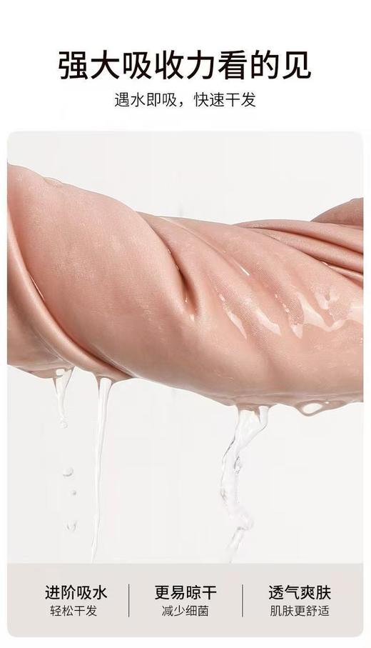 纯元！Z品DOMINOMOCO 10A 抗菌柔缎复合珊瑚绒宽尾干发帽 ! 商品图7