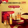 欧莱雅小蜜罐水霜新年礼盒 商品缩略图0