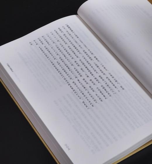 【特惠】国家图书馆藏未刊稿丛书：《王懿荣往还书札（外三种）》，精装，16开，[清]王懿荣等注，凤凰出版社2021年版，351面，定价95，售价30元。 商品图5