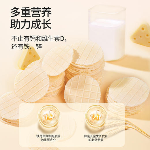 【VIP频道】奶酪博士高钙奶酪鲜虾片 28克/袋 *3袋/6袋 商品图5