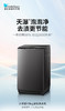 小天鹅波轮洗衣机大容量家用全自动8/10/12KG变频26DT  TB100V26DT 10kg金属钛 商品缩略图0