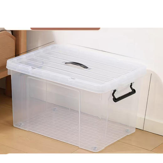 荣仕康918透明整理箱51*39*32cm 商品图0