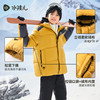 水孩儿童装中长款羽绒服女童2025冬季新品男童克轻抗静电保暖外套 商品缩略图3