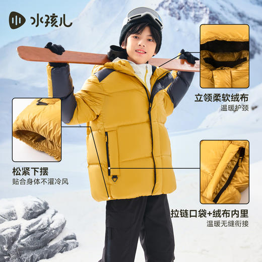 水孩儿童装中长款羽绒服女童2025冬季新品男童克轻抗静电保暖外套 商品图3