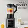 九阳破壁机家用豆浆机多功能榨汁料理机全自动加热大容量辅食机 商品缩略图4