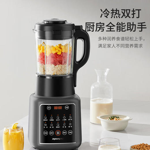 九阳破壁机家用豆浆机多功能榨汁料理机全自动加热大容量辅食机 商品图4