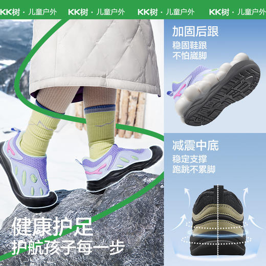 KK树儿童运动鞋男童女孩户外跑步透气登山鞋防滑2025秋冬新款童鞋小猫爪户外运动鞋 商品图2
