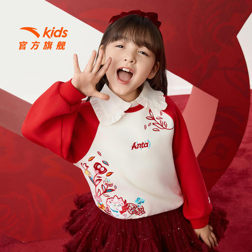 【马年红色新年】安踏儿童卫衣宝宝女童2026年春女孩加绒卫衣潮362619748 商品图4