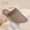 信诺妈妈鞋女厚底休闲鞋软底舒适百搭室内棉拖居家拖鞋868-6 商品缩略图2