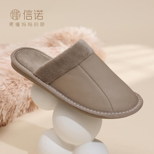 信诺妈妈鞋女厚底休闲鞋软底舒适百搭室内棉拖居家拖鞋868-6 商品图2
